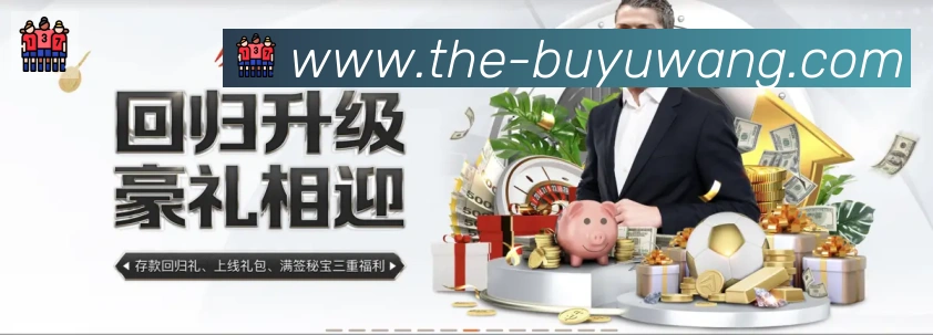 AG捕鱼王全站App